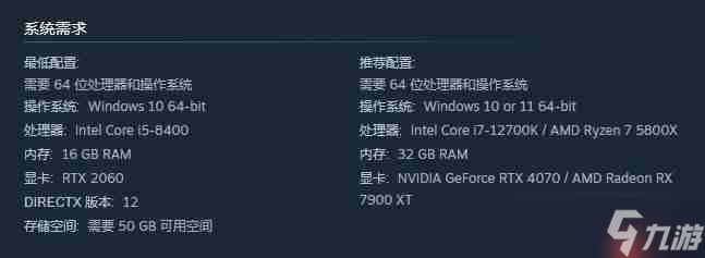 波兰工作室RPG《Vernyhorn》 灵感来自《巫师》