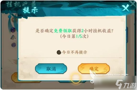 百战群英自动挂机怎么玩 百战群英挂机玩法教程