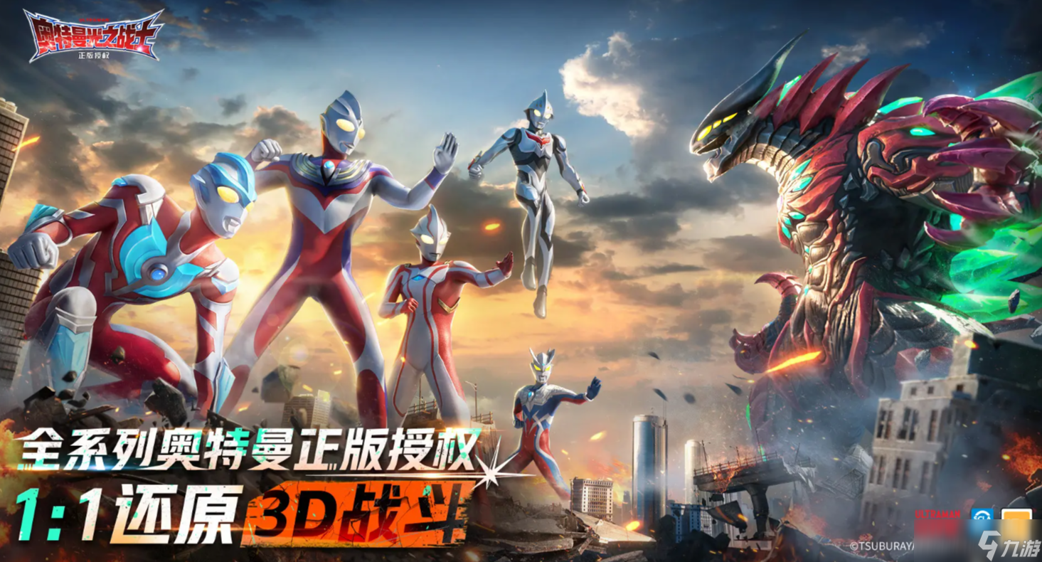 奥特曼光之战士黑暗迪迦如何 奥特曼光之战士手游安卓手机版黑暗迪迦设定一览截图