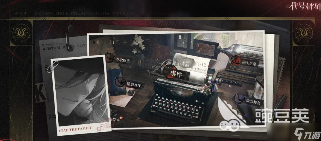 代号砰砰是百田游戏吗 代号砰砰游戏制作公司是什么