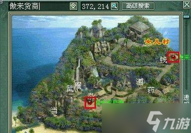 大话西游2火影玩法指南是什么？