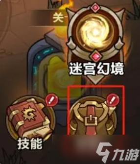 剑与黎明宠物及皮肤的穿戴攻略