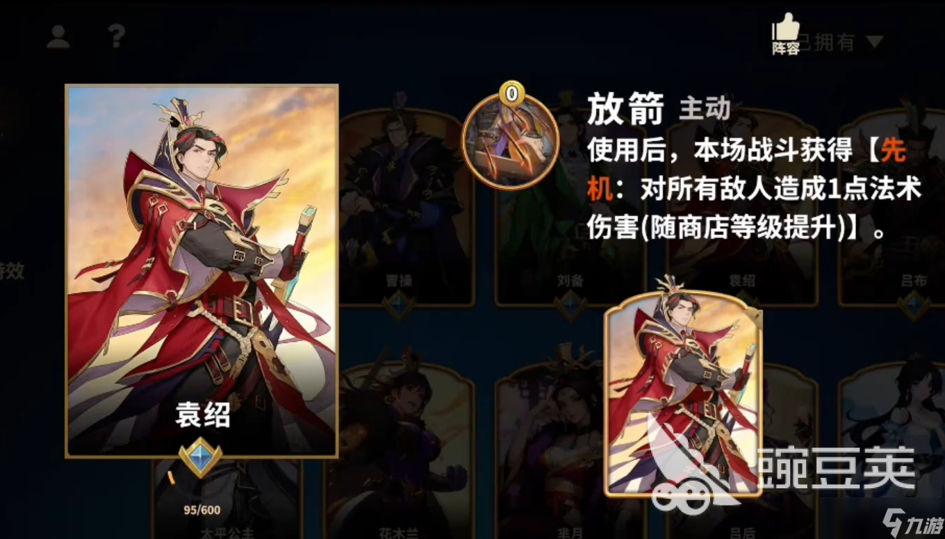 千机阵游戏人物介绍 千机阵统帅角色有哪些