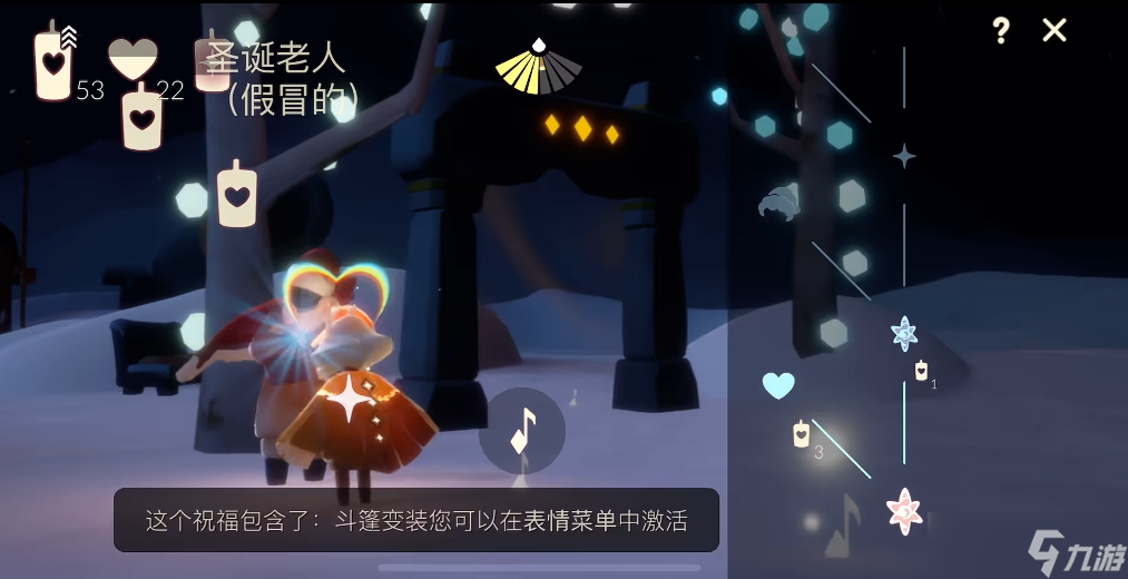 光遇里的圣诞老人怎么进去