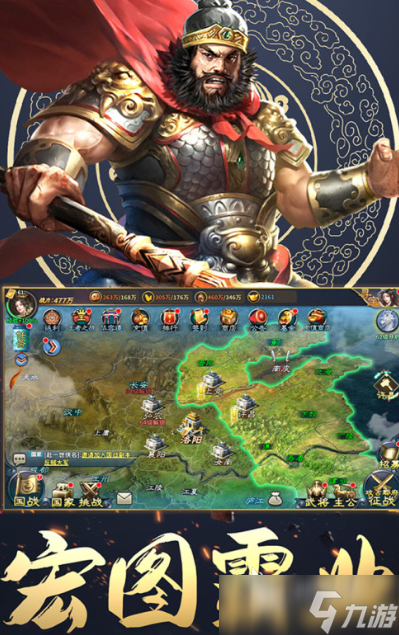 口碑最好的三国卡牌手游汇总2025 值得下载的三国卡牌手游大全