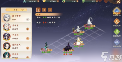 封神幻想世界二速封必带特技有哪些