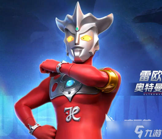 奥特曼光之战士全部人物介绍 奥特曼光之战士人物技能介绍