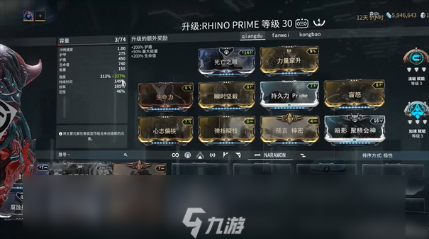 星际战甲怎么切换主副武器 星际战甲切换武器按哪个