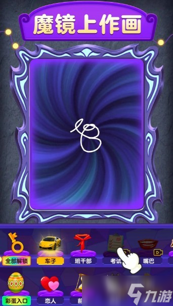 2025免费的心理小游戏盘点 高人气心理小游戏有哪些