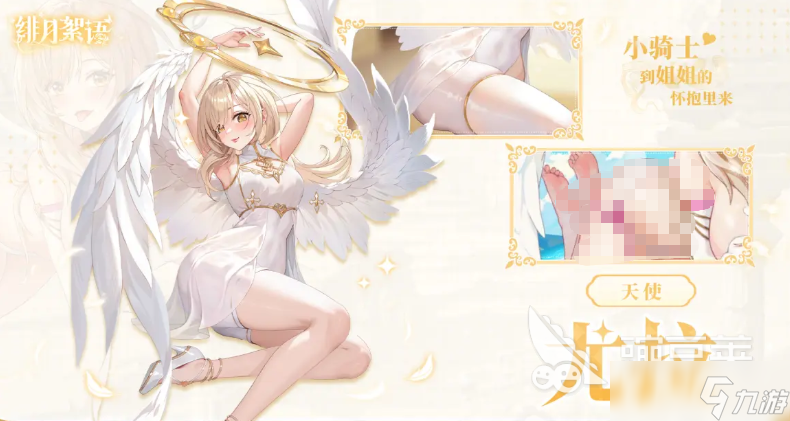 绯月絮语阵容搭配攻略 绯月絮语手游阵容如何搭配