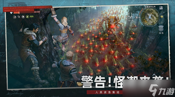 荒原曙光萌新竞技场玩法讲解