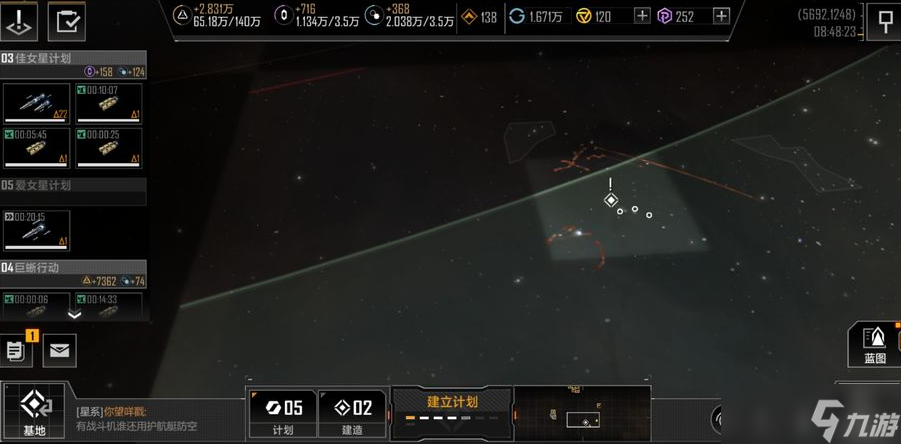 无尽的拉格朗日资源获取优先度是什么