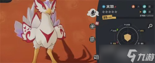 洛克王国世界炫彩精灵有哪些 炫彩精灵介绍一览