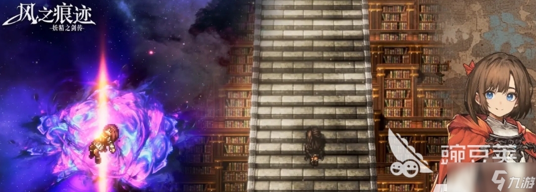 风之痕迹最新消息是什么 风之痕迹公测时间预测