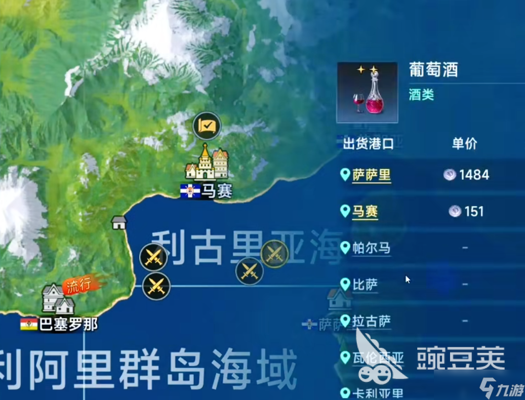 大航海时代起源最新世界地图分享 大航海时代起源地图完整版介绍