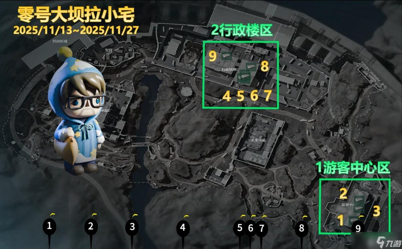 三角洲行动S7拉小宅大坝长弓手提箱点位攻略图