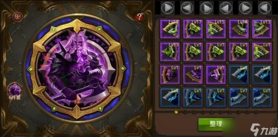 全民奇迹圣印输出带什么