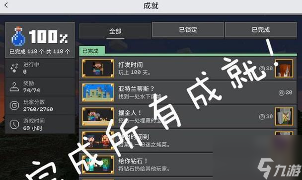 探索《我的世界地下城》（打开丰富宝藏之门）