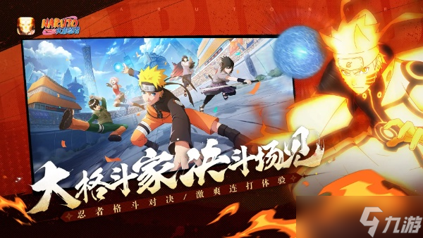 火影忍者手游十周年忍迹回廊怀旧剧情全章节解锁攻略