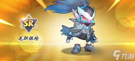 灌篮军团龙胆银枪怎么获得 龙胆银枪获取攻略