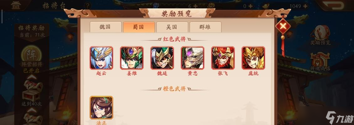 《少年三国志》游戏诸葛木牛属性技能神炼全方位解析（探究诸葛木牛的特性与提升技能神炼的方法）
