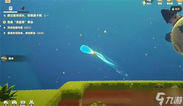 星布谷地星球水滴获取指南