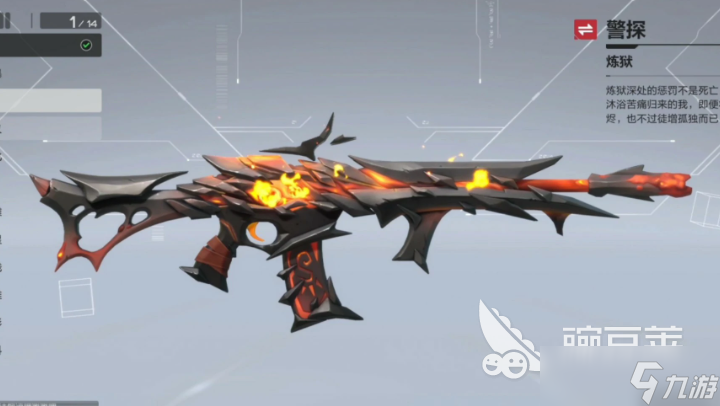 卡拉彼丘手游副武器哪个好 卡拉彼丘副武器选择推荐