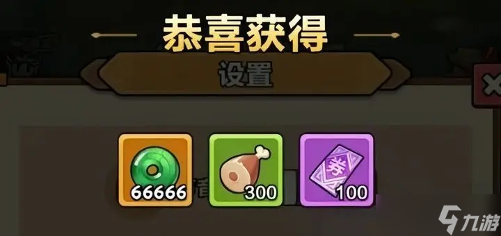 剑与黎明2025最新兑换码汇总