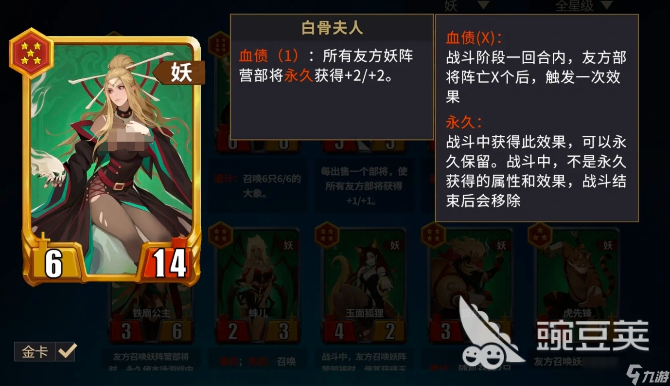 千机阵可以合三星吗 千机阵金卡合成攻略