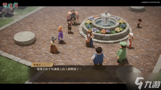 《勇者斗恶龙7 重制版》中文实机:原版冗长的剧情被浓缩