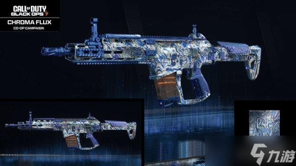 《使命召唤黑色行动7》合作战役炫彩流光迷彩获得方法