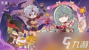 鸣潮2.8版本前瞻何时开启