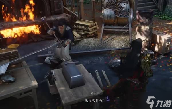 《燕云十六声》不见山奇遇任务攻略 不见山奇遇任务完成方法