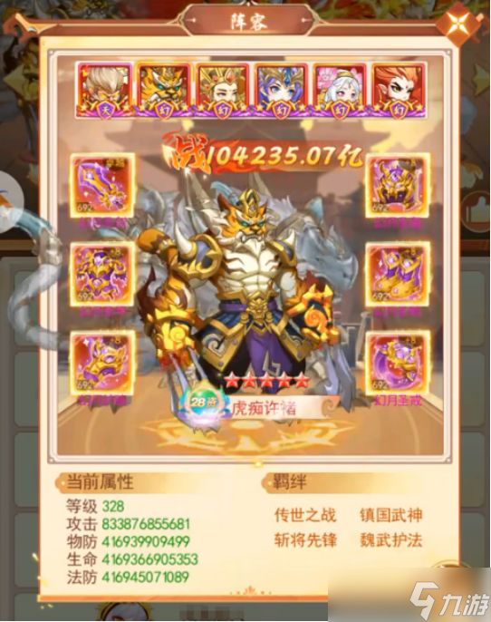 《创世封神》黎明刀魂获取攻略