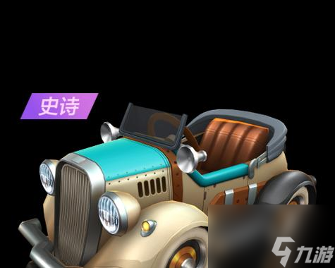 跑跑卡丁车往期赛车购买方法是什么？如何获取？