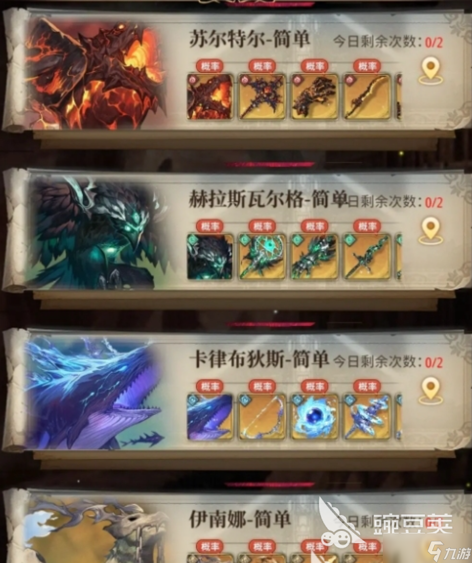 风之痕迹副本攻略 风之痕迹玩法技巧分享