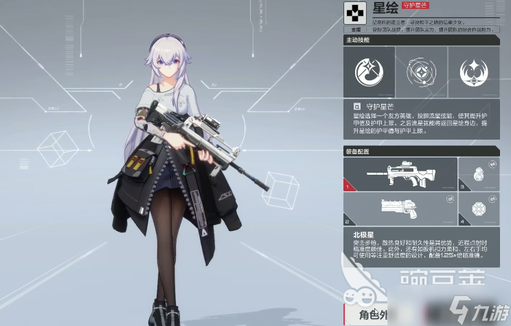 卡拉彼丘手游公测节奏榜一览 卡拉彼丘角色排行分享