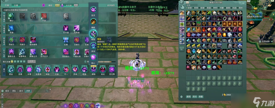 剑网三 PVE 主流职业盘点:从坦克到输出的团队核心之选