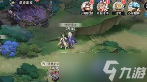 遮天凡尘一叶新手怎么玩