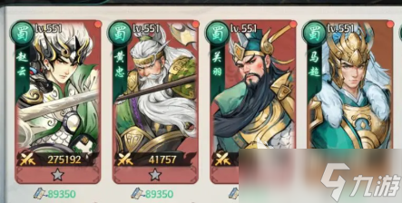 百战群英英雄大全分享 百战群英英雄搭配指南