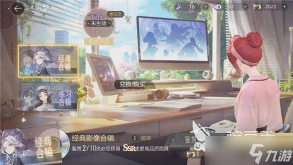 绝对演绎可以攻略角色吗 角色攻略方法介绍