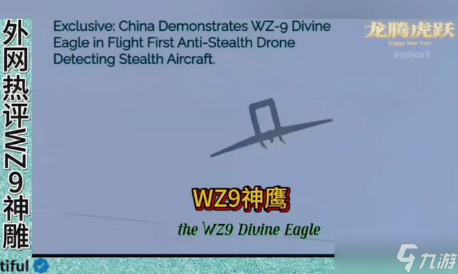 战争雷霆无人侦察机侦察方法是什么？