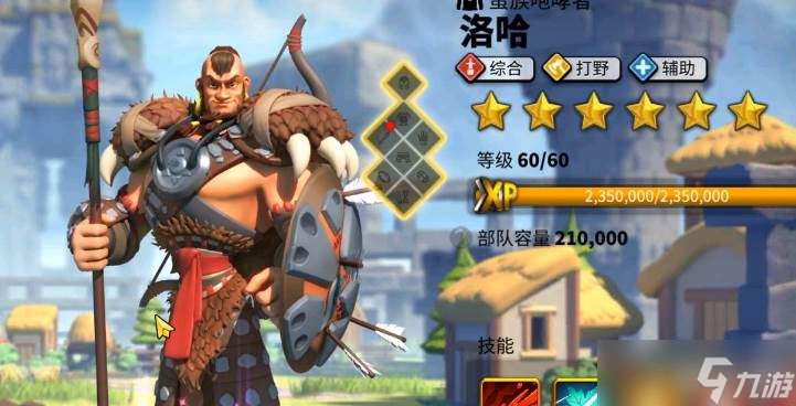 万国觉醒高级野蛮人解锁