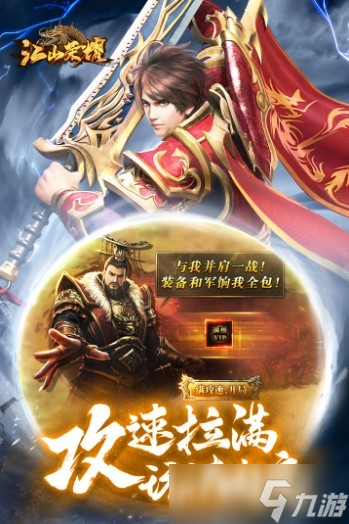 2025流行的手游传奇游戏排行榜 经典的传奇游戏榜单