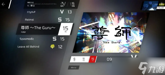 phigros主线章节怎么解锁-全章节解锁攻略