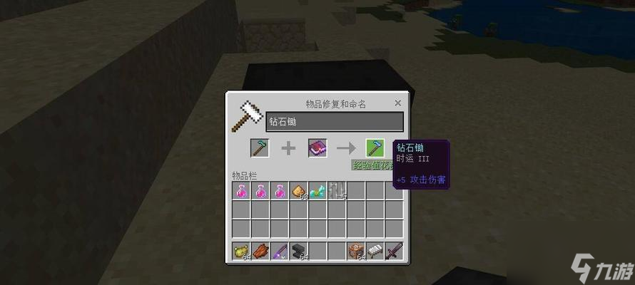 《我的世界锄头的效果及解析攻略》 解密锄头在游戏中的多重功能 