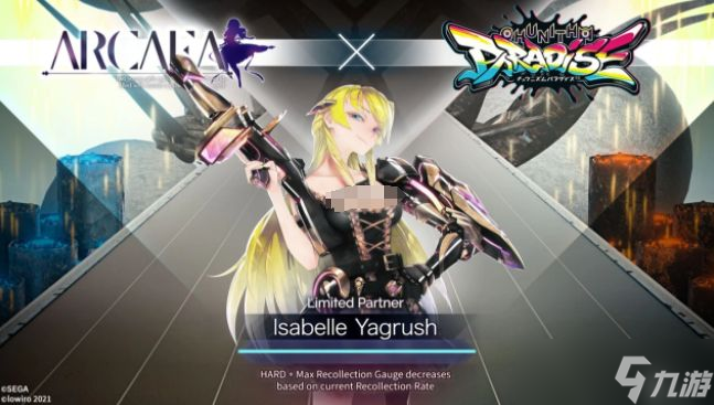 《arcaea》困难技能角色一览