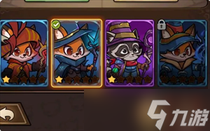 剑与黎明宠物及皮肤的穿戴攻略