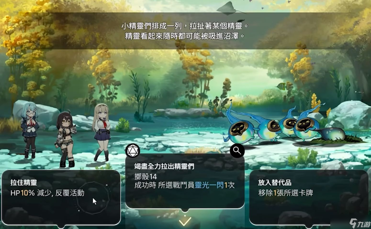 《卡厄思梦境》审判之沼通关指南一览