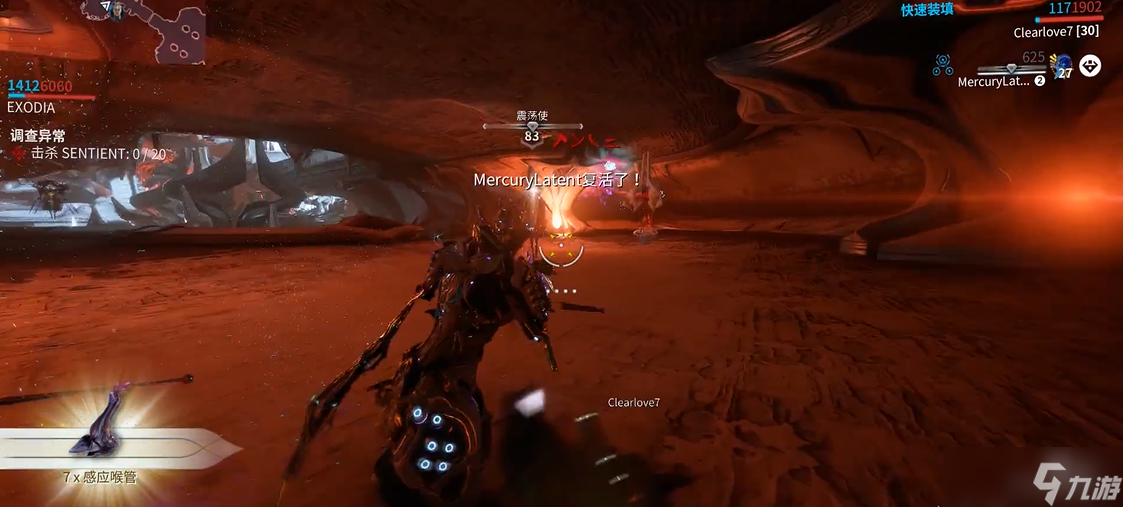 星际战甲调查异常任务什么意思